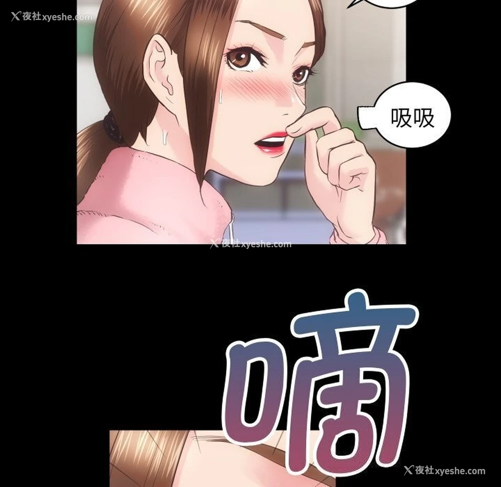 114P - 房产姐妹花