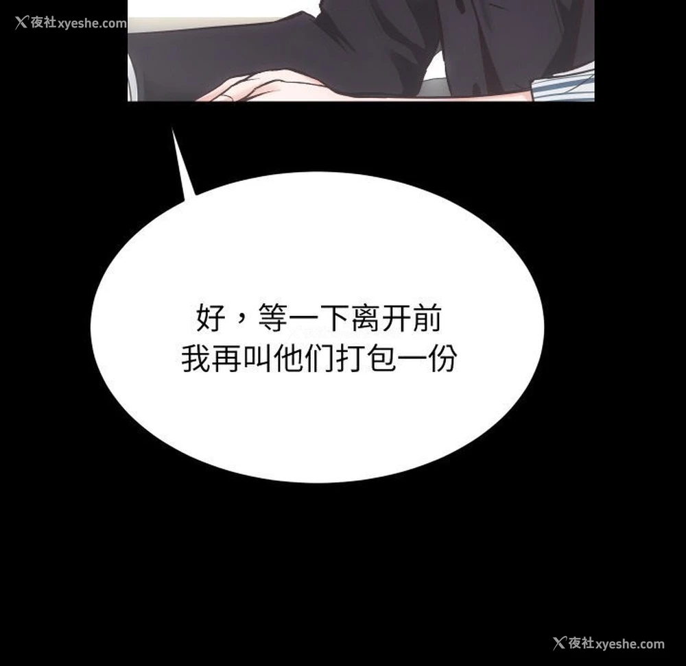 118P - 房产姐妹花