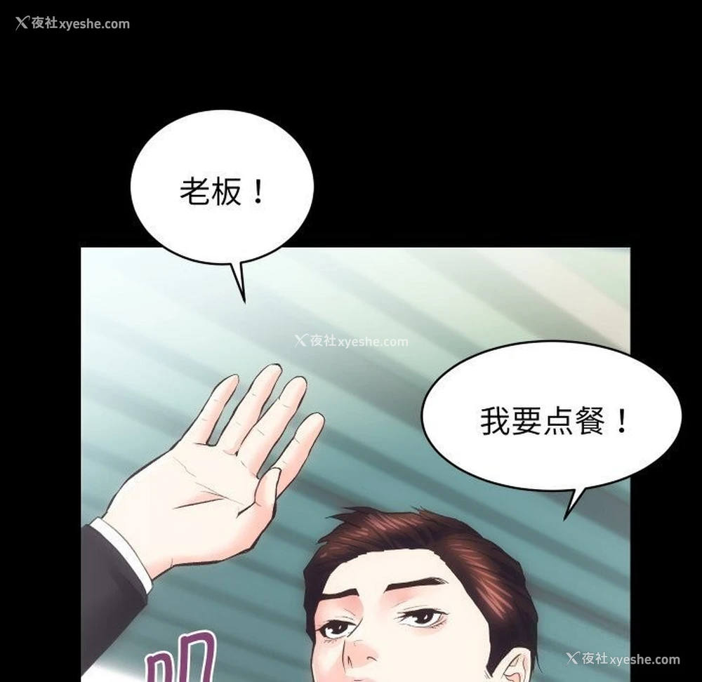 119P - 房产姐妹花