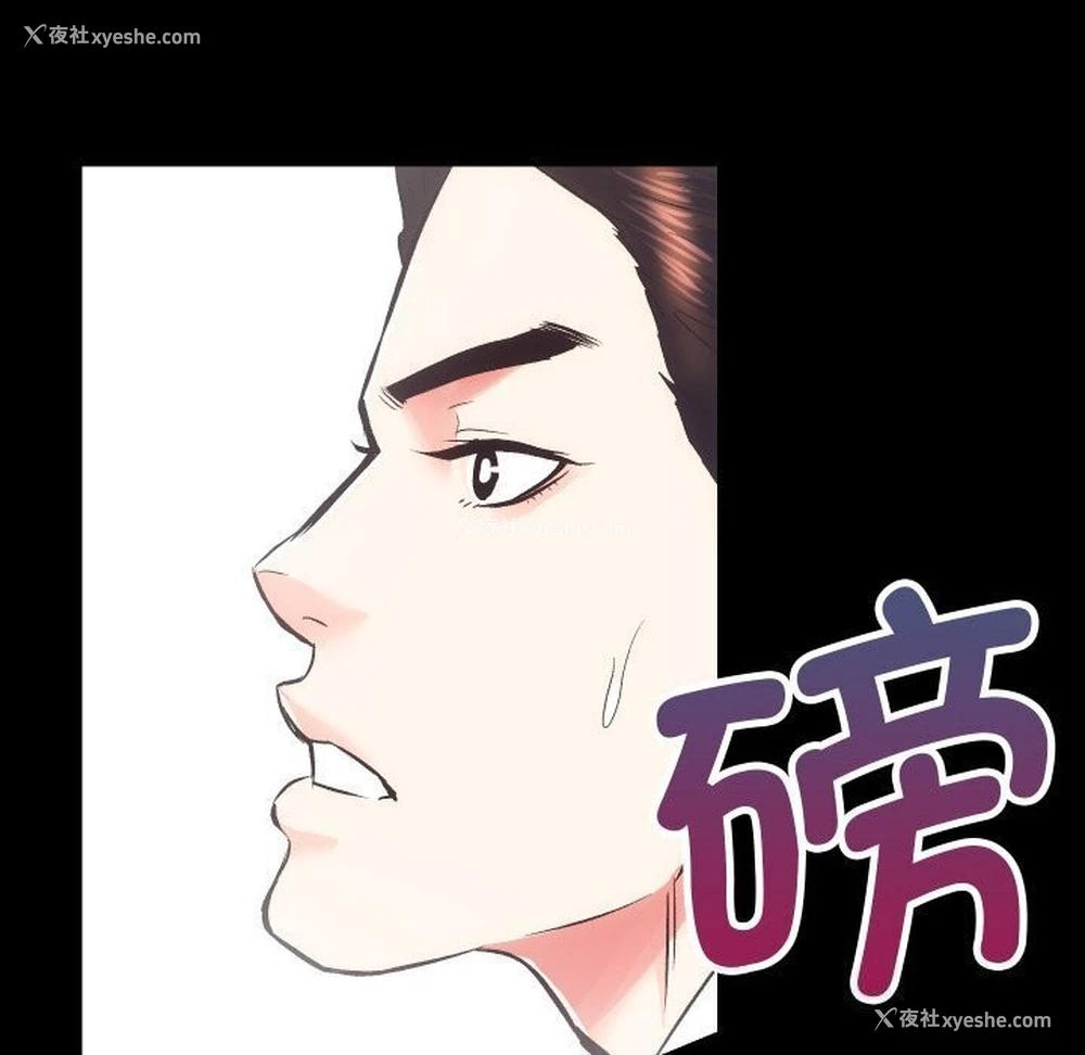 121P - 房产姐妹花