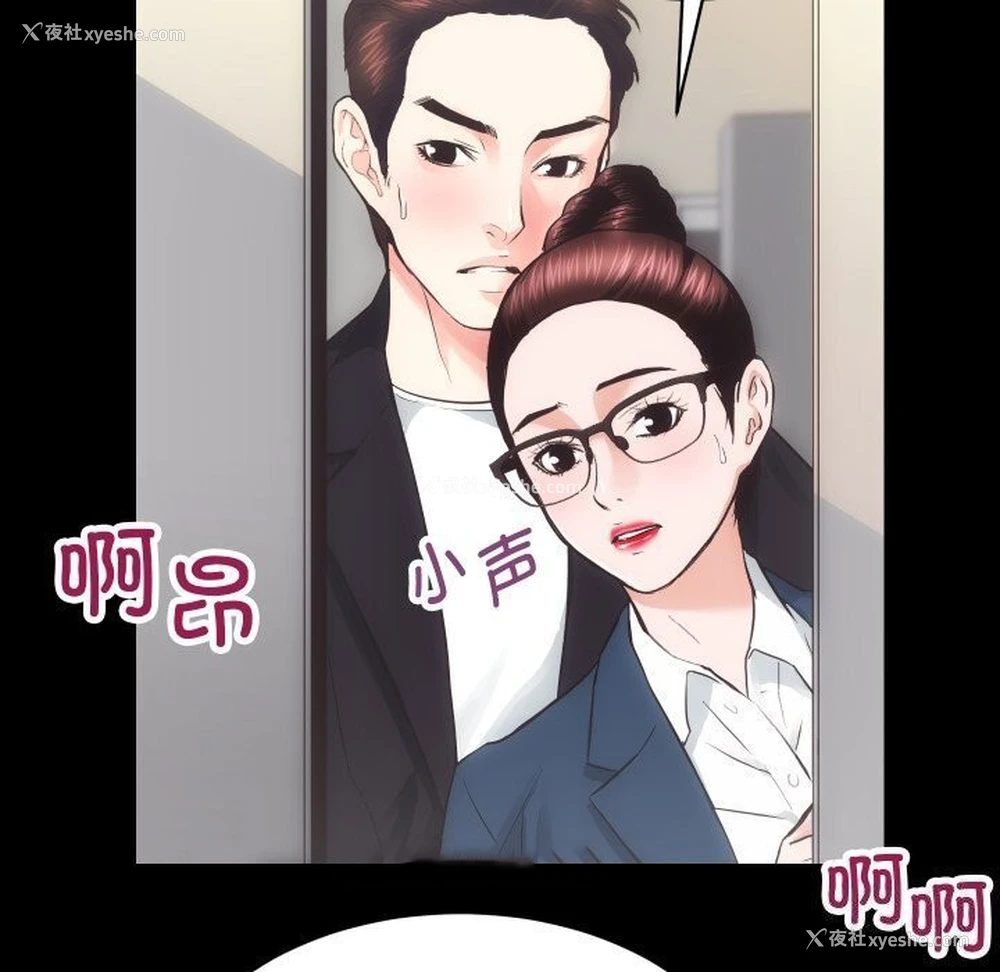 16P - 房产姐妹花