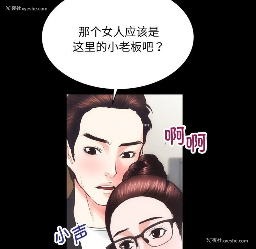 17P - 房产姐妹花