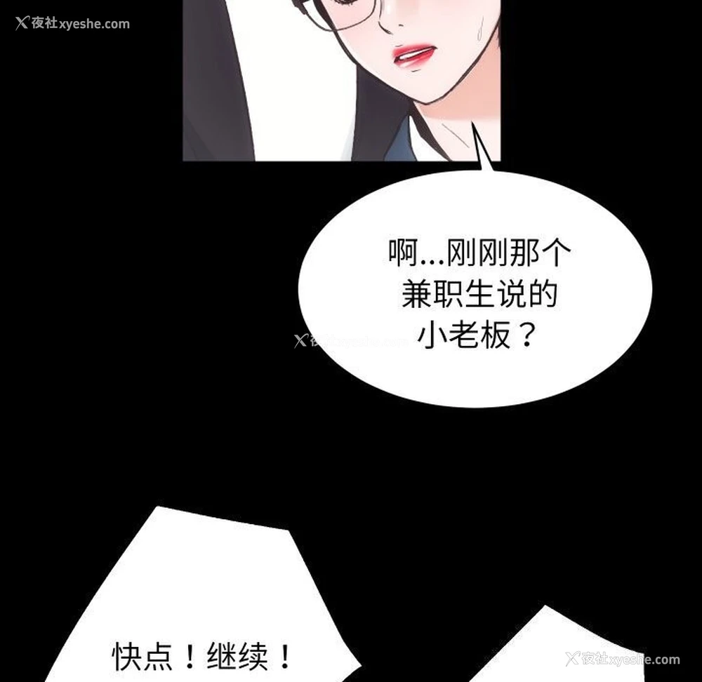 18P - 房产姐妹花