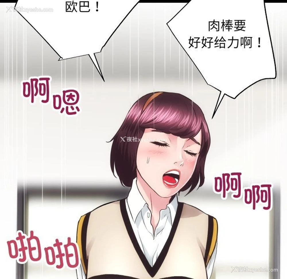 19P - 房产姐妹花
