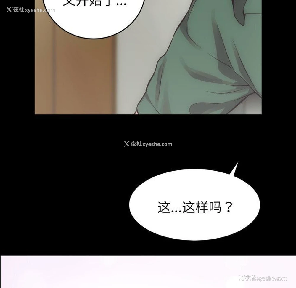 25P - 房产姐妹花