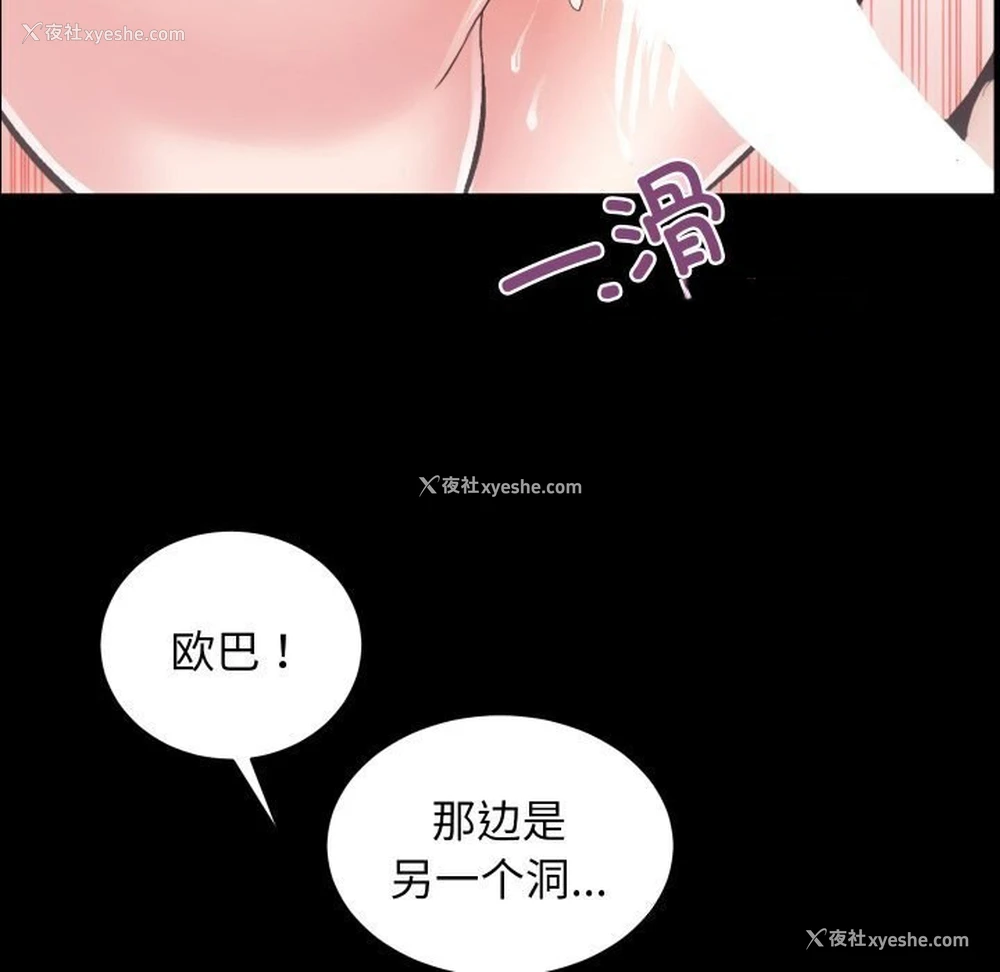 32P - 房产姐妹花