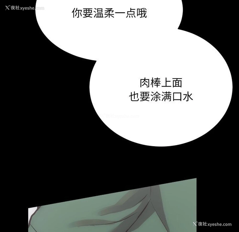 36P - 房产姐妹花