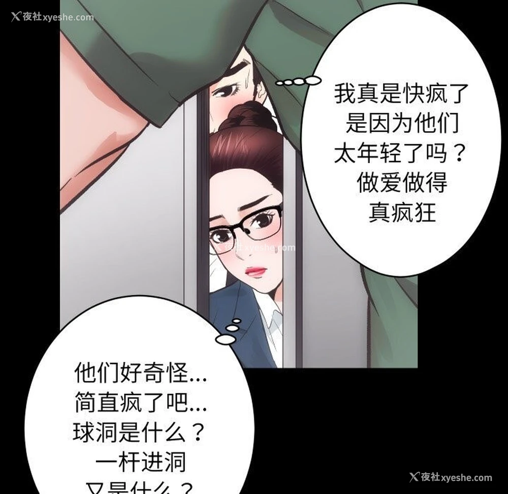 37P - 房产姐妹花