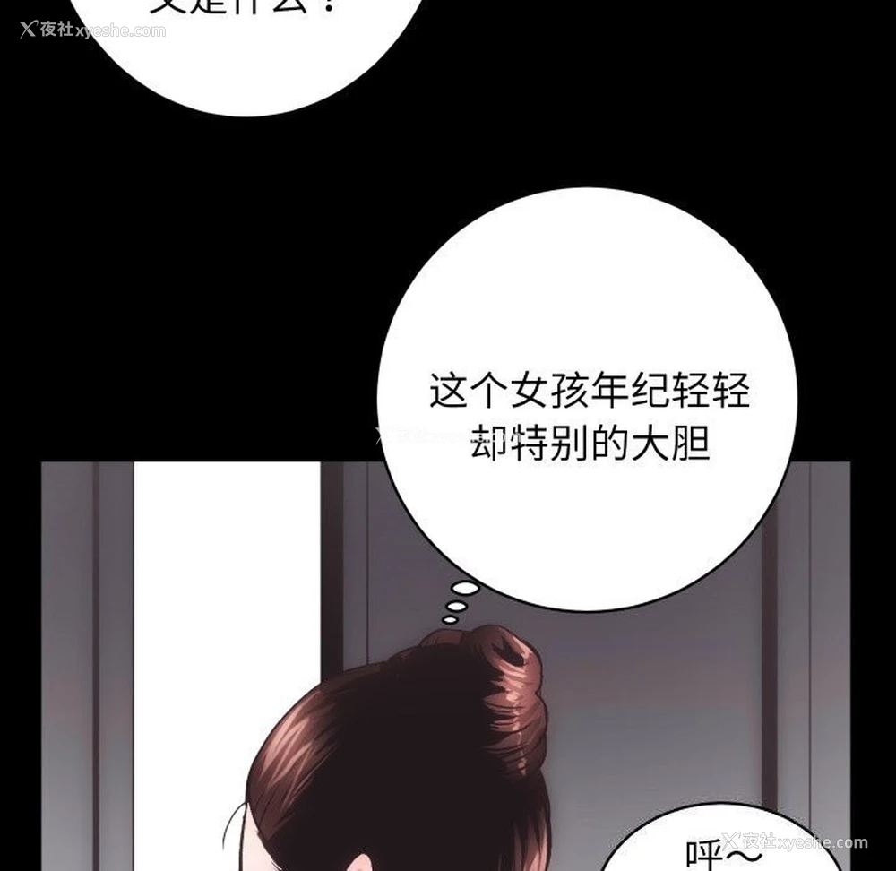 38P - 房产姐妹花