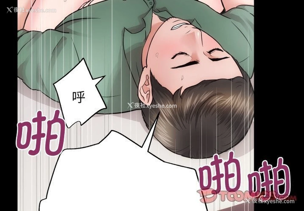 3P - 房产姐妹花