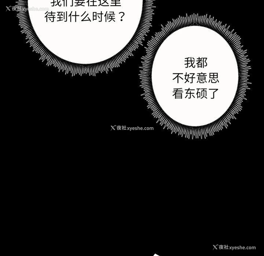 41P - 房产姐妹花