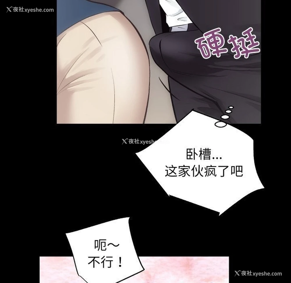 43P - 房产姐妹花