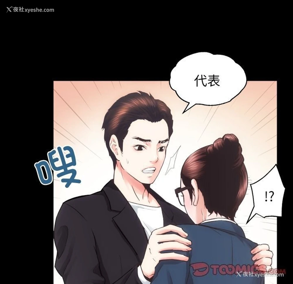 45P - 房产姐妹花