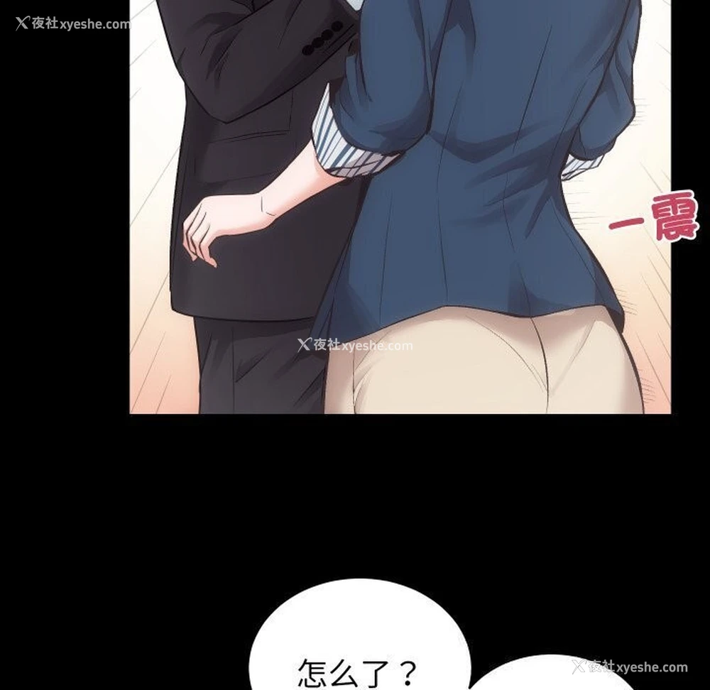 46P - 房产姐妹花