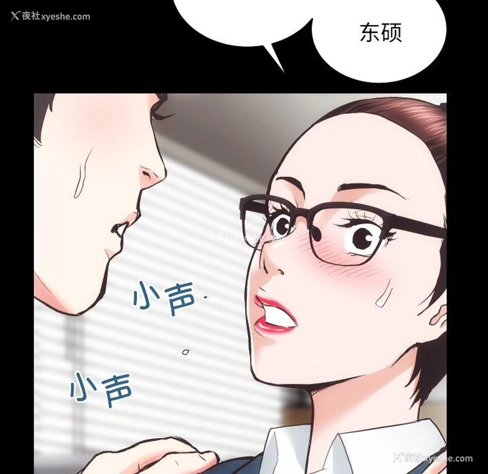 47P - 房产姐妹花