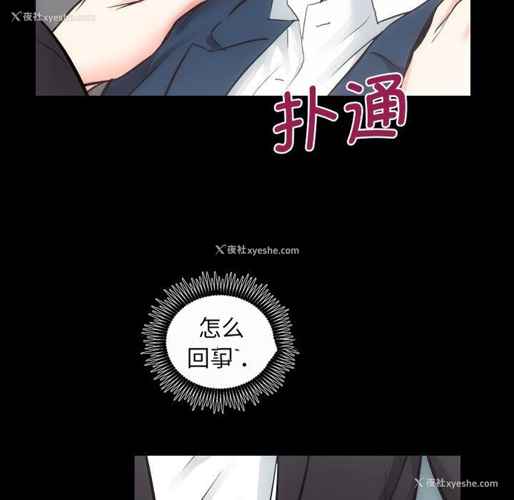48P - 房产姐妹花