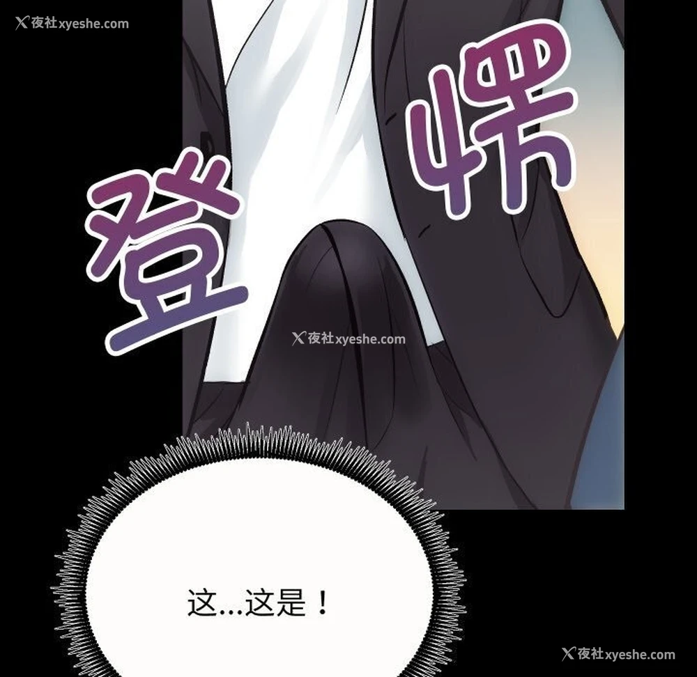 49P - 房产姐妹花