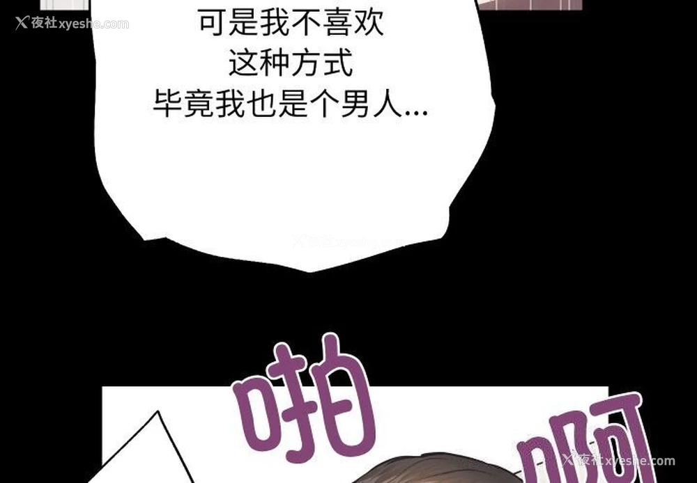 4P - 房产姐妹花
