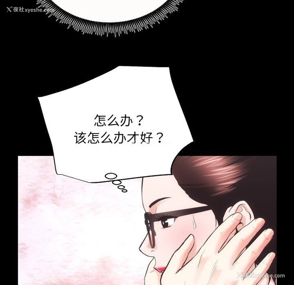 50P - 房产姐妹花