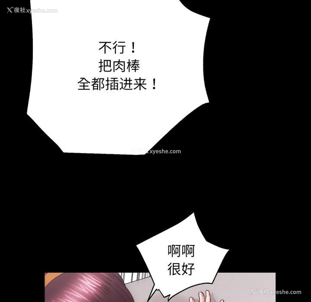 54P - 房产姐妹花