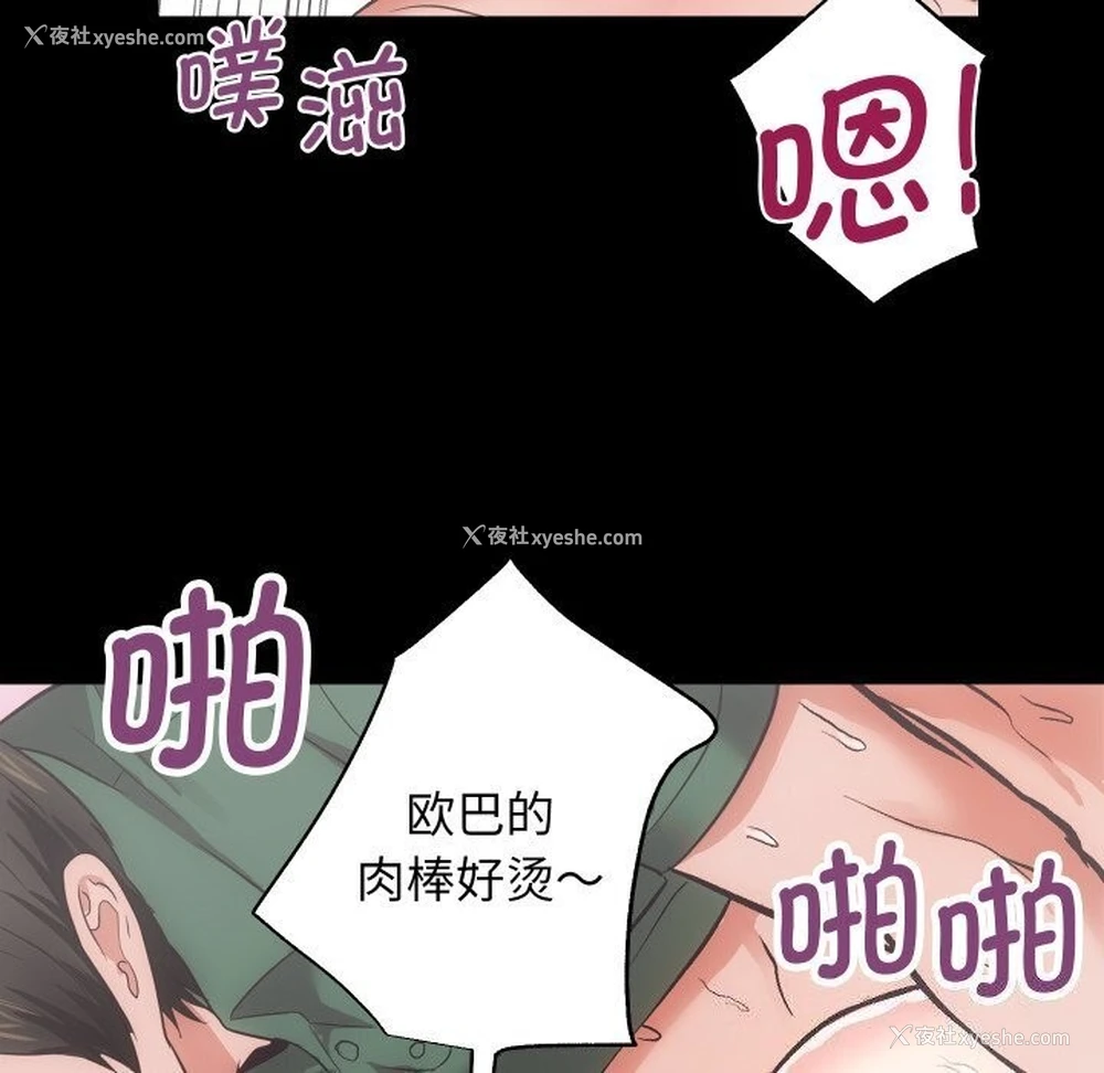56P - 房产姐妹花