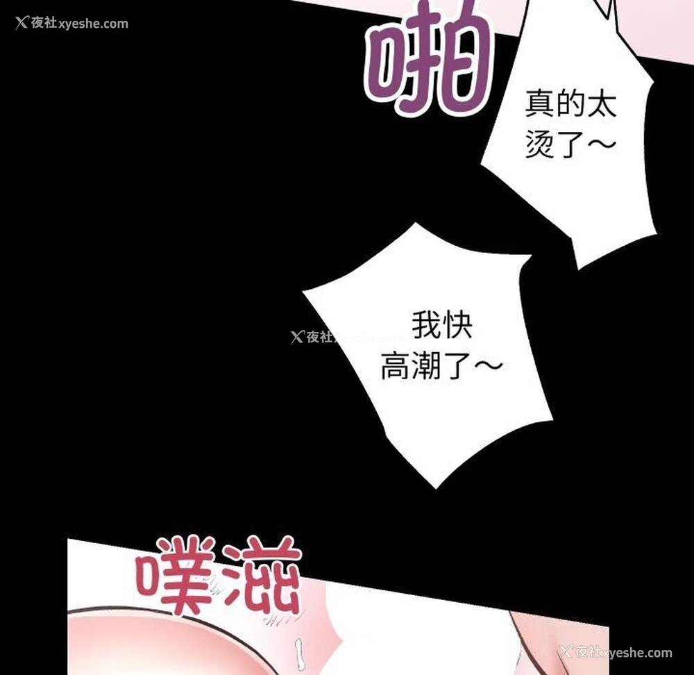 58P - 房产姐妹花