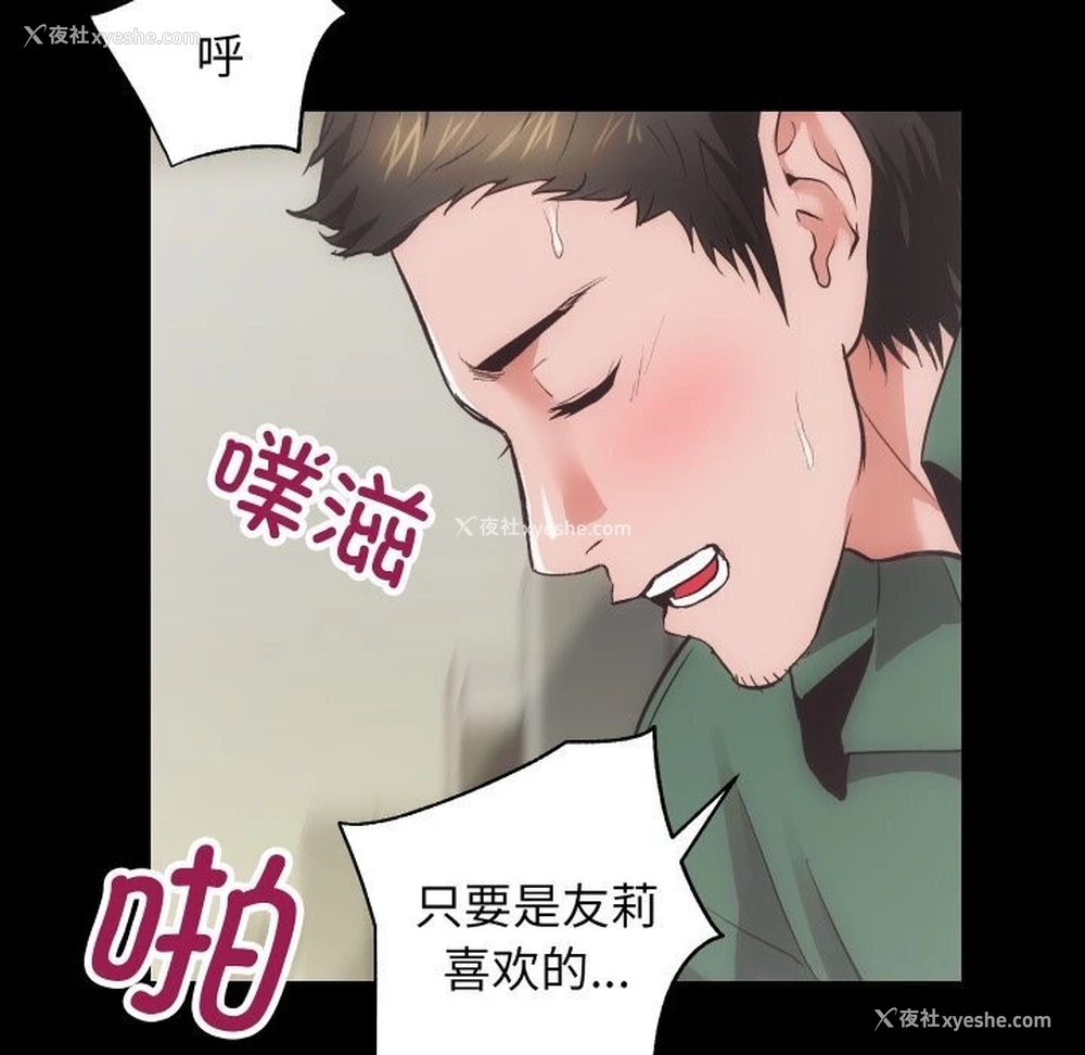 65P - 房产姐妹花