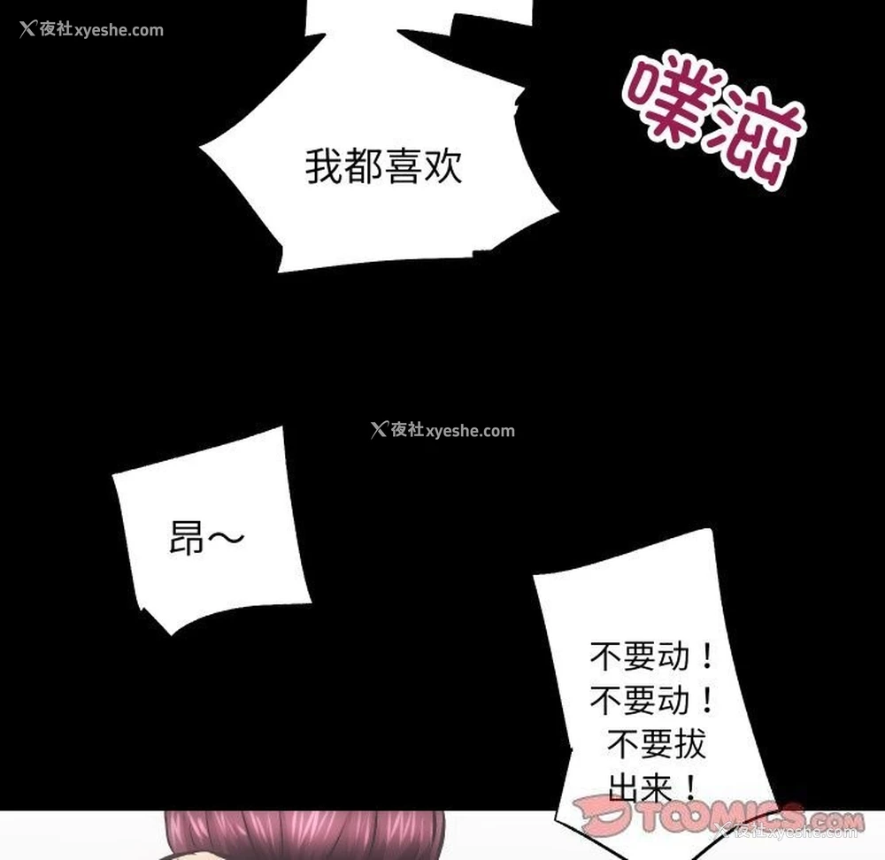 66P - 房产姐妹花