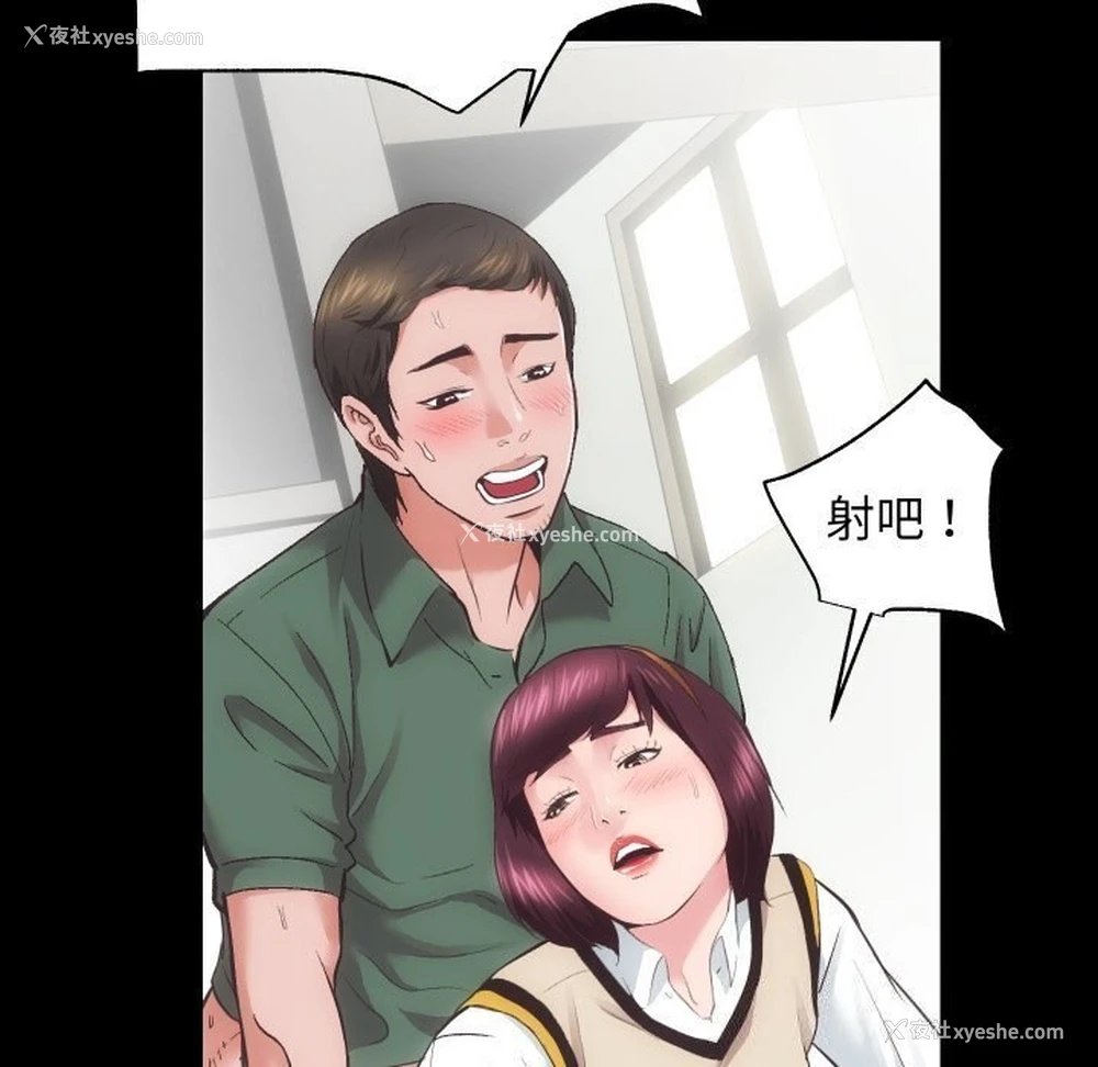 69P - 房产姐妹花