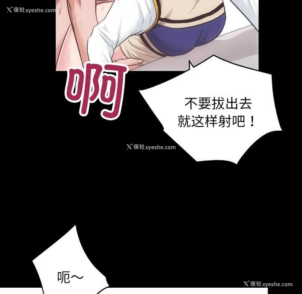 70P - 房产姐妹花