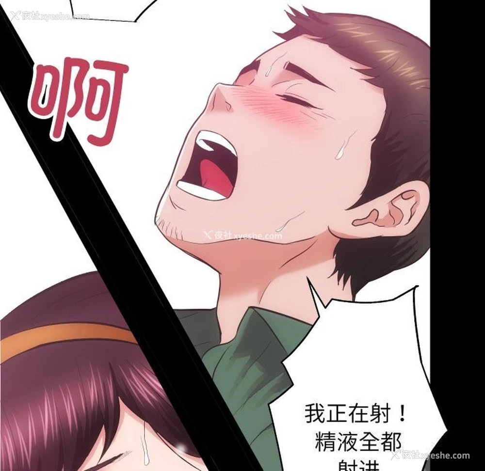 71P - 房产姐妹花