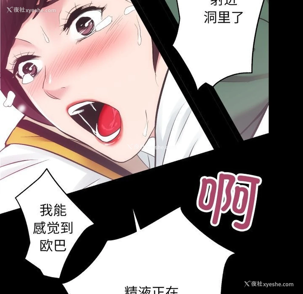 72P - 房产姐妹花