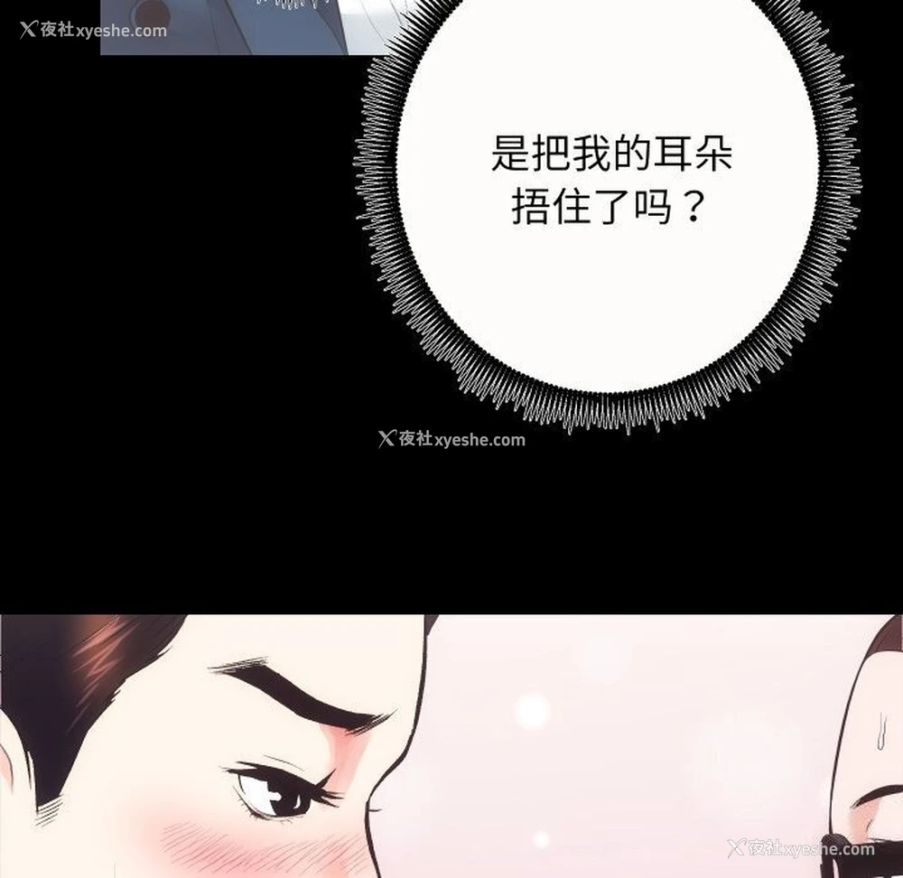 75P - 房产姐妹花