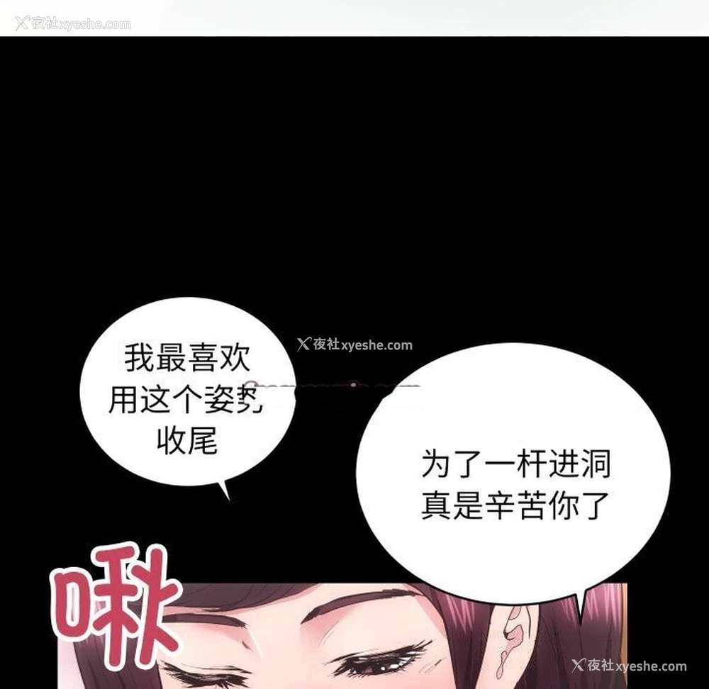 80P - 房产姐妹花