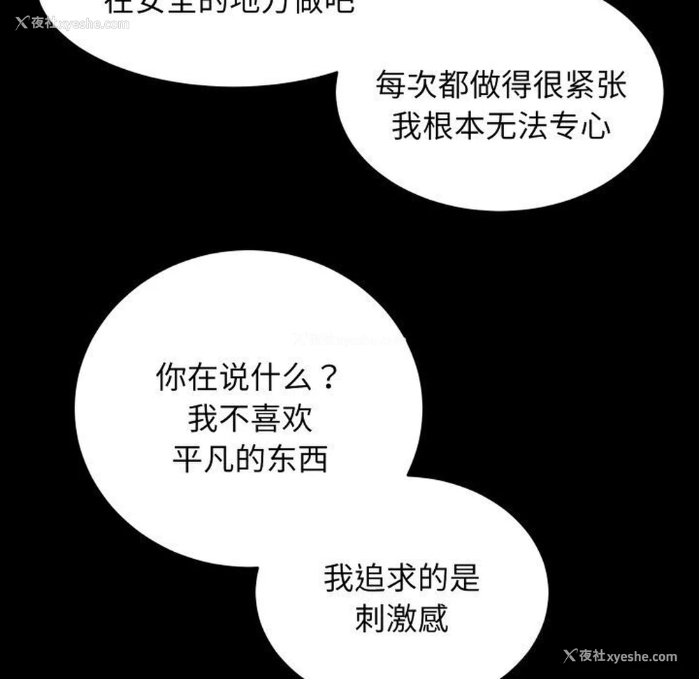 83P - 房产姐妹花