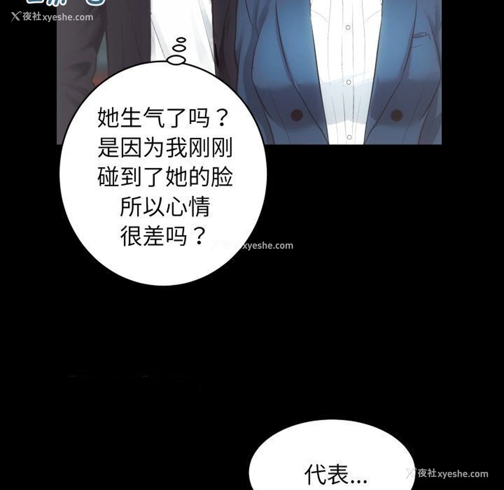 96P - 房产姐妹花