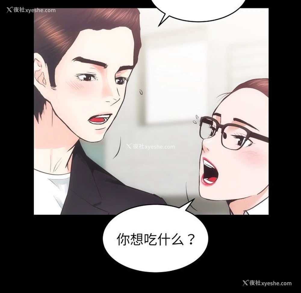 97P - 房产姐妹花
