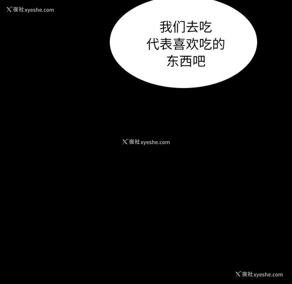 99P - 房产姐妹花