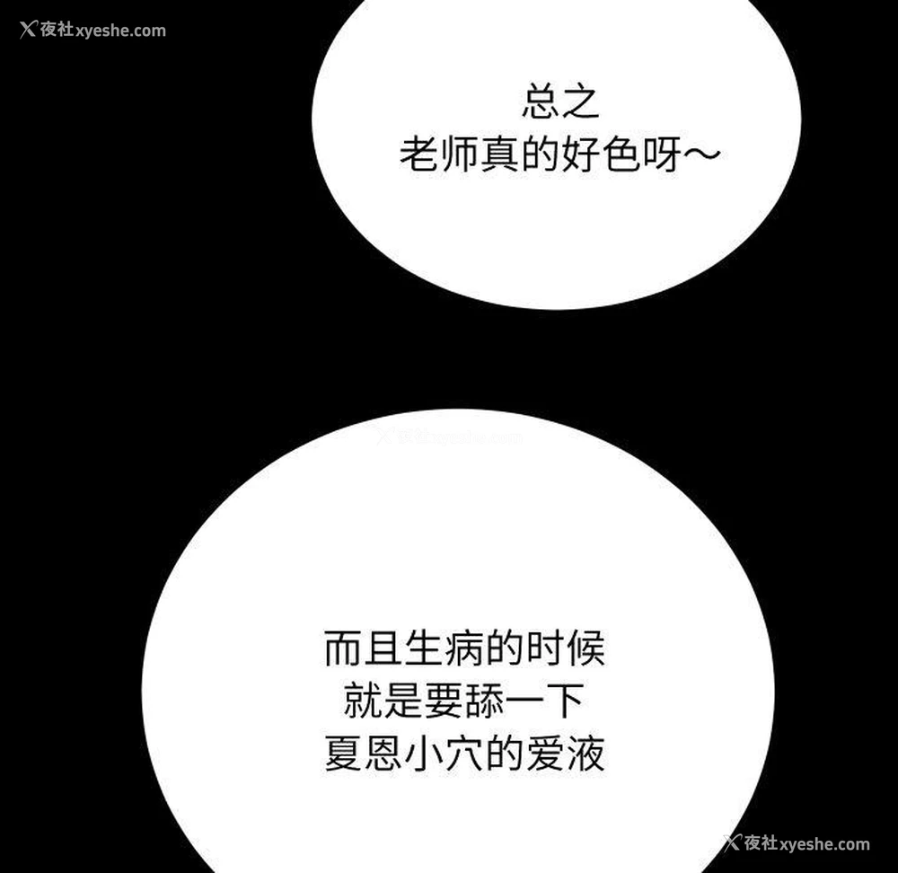 100P - 房产姐妹花