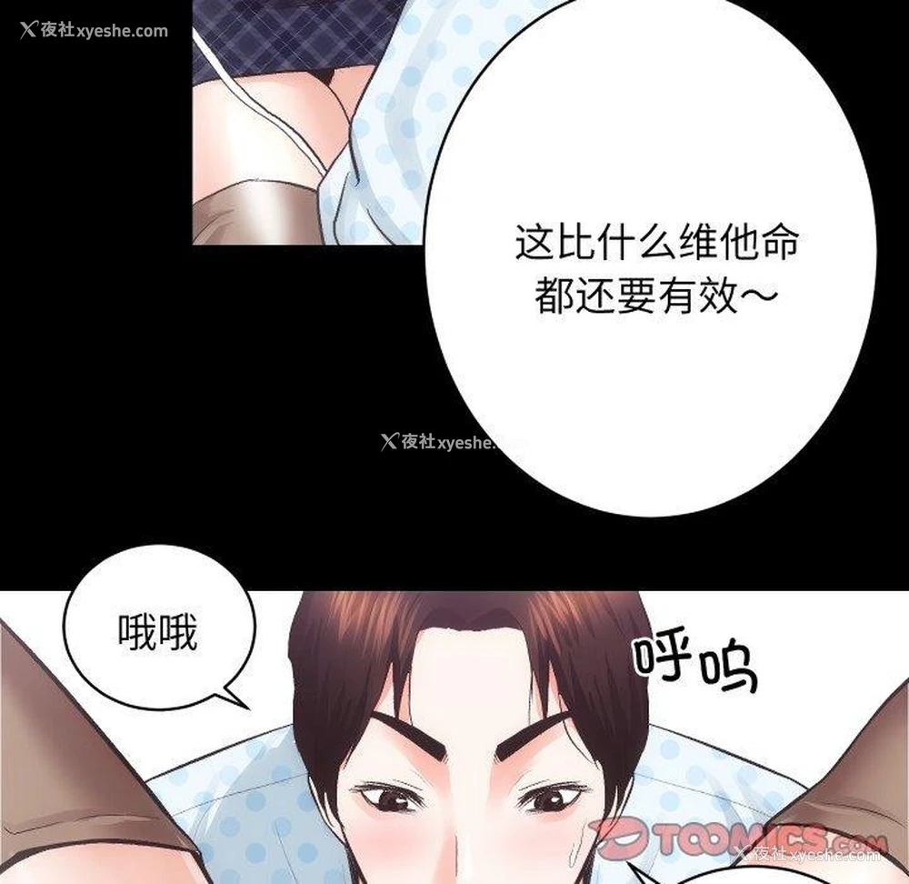 102P - 房产姐妹花