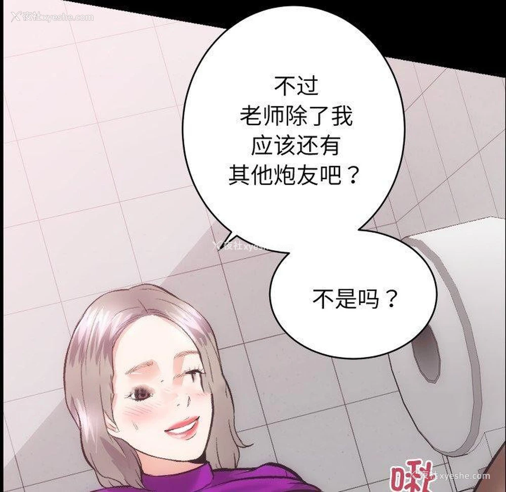 106P - 房产姐妹花