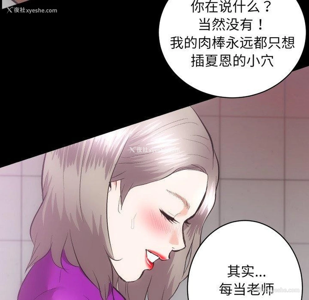 108P - 房产姐妹花