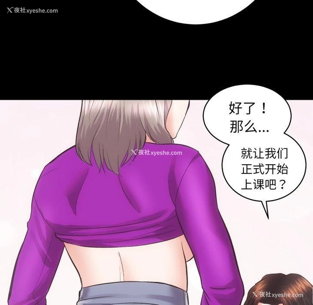 111P - 房产姐妹花
