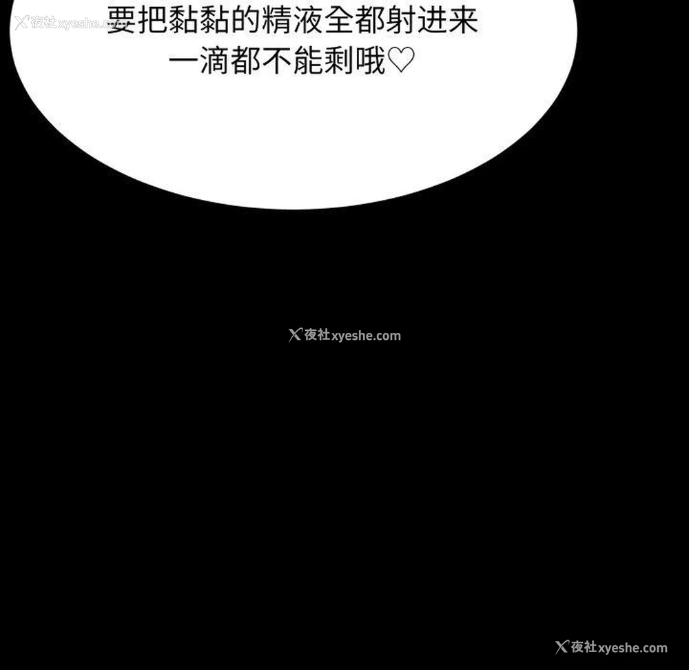 115P - 房产姐妹花