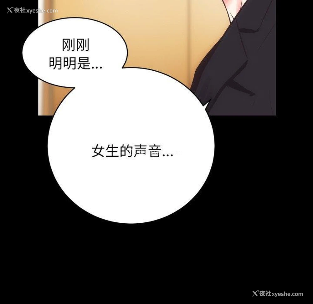 117P - 房产姐妹花