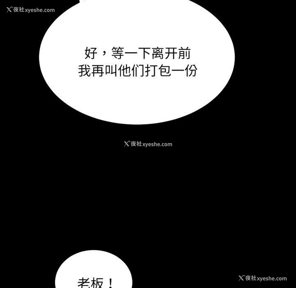 120P - 房产姐妹花