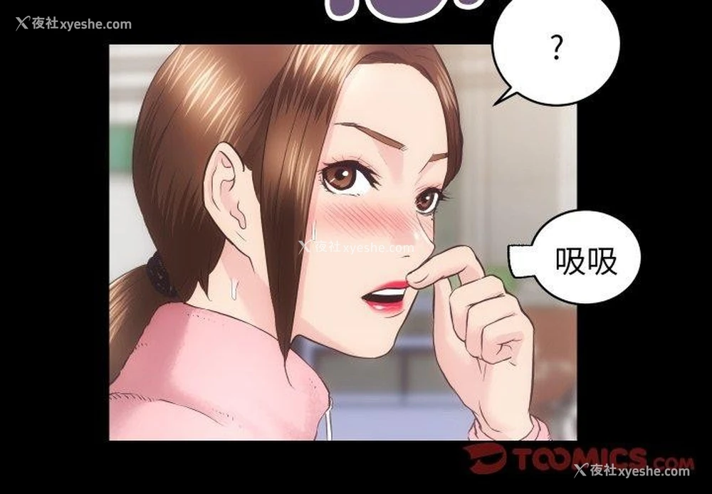 121P - 房产姐妹花
