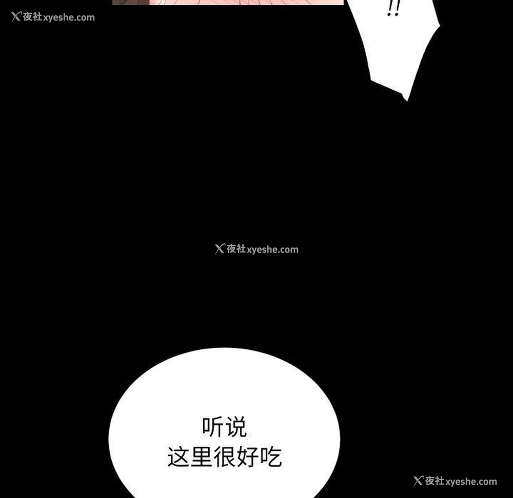 122P - 房产姐妹花