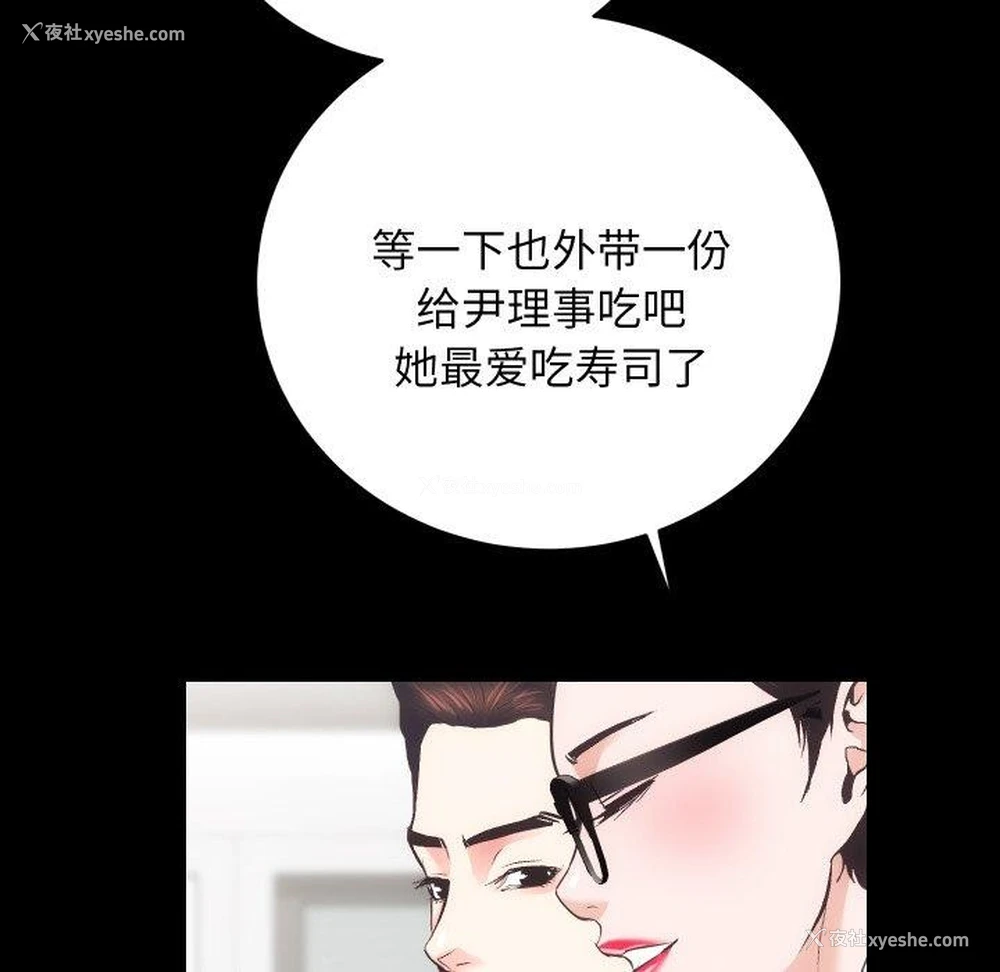 123P - 房产姐妹花