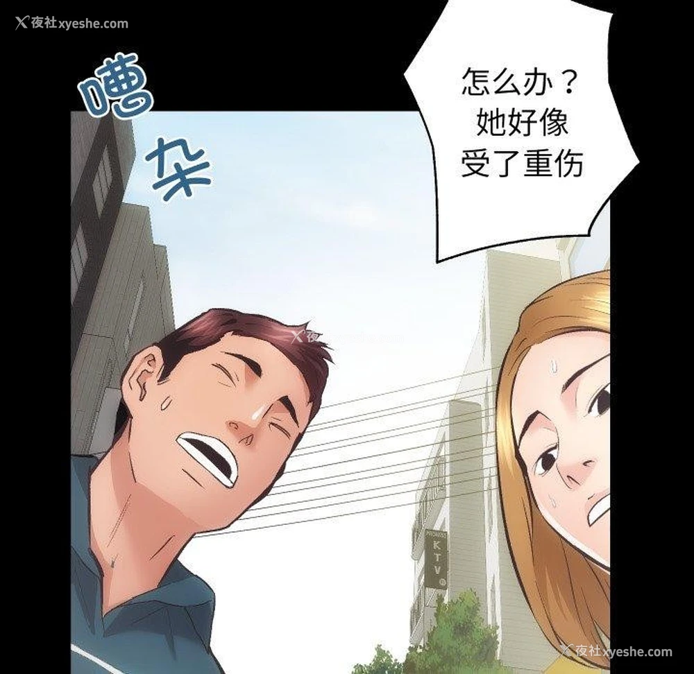 16P - 房产姐妹花